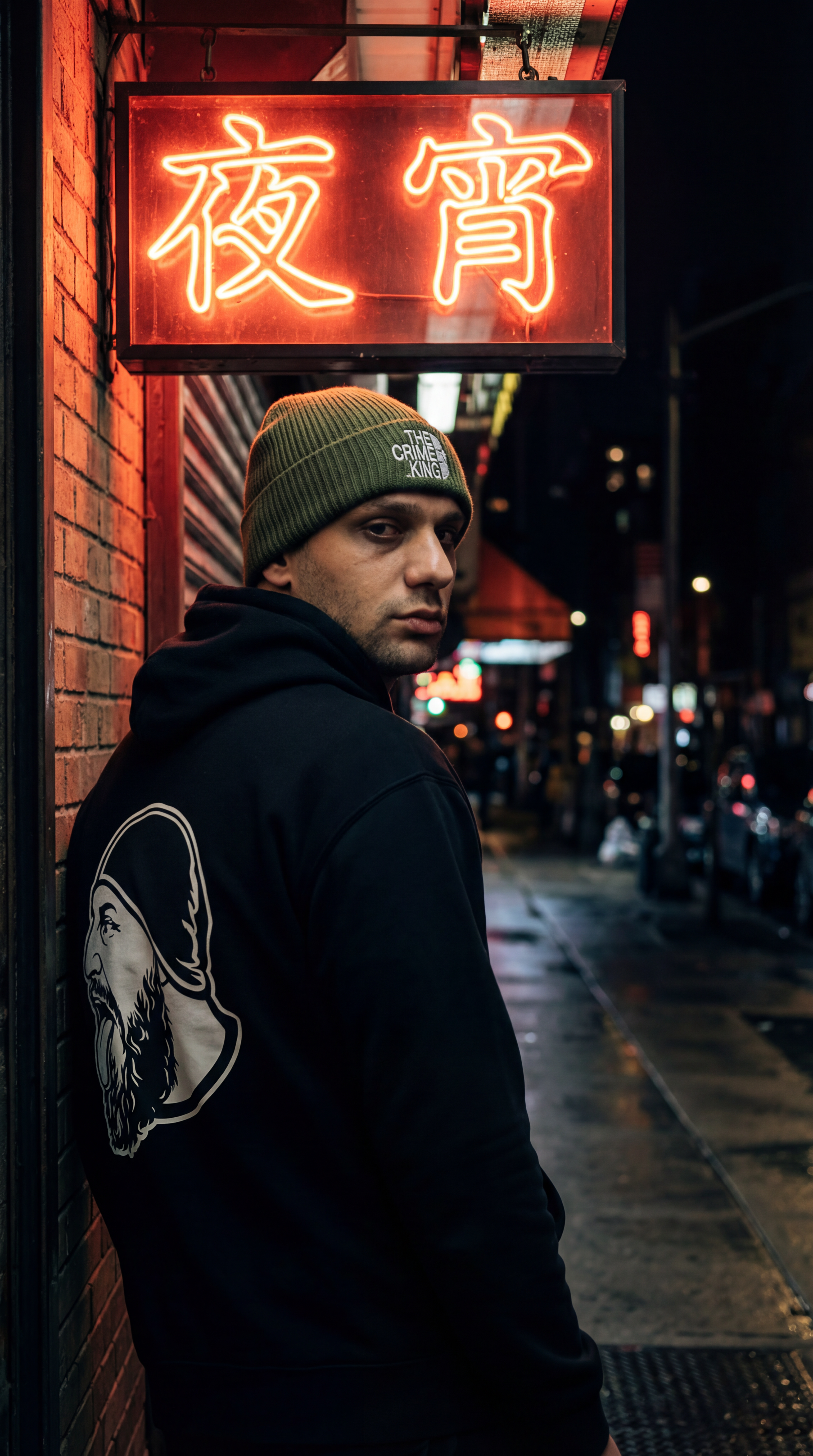 Unisex Supply Hoodie "ULTRAS II"